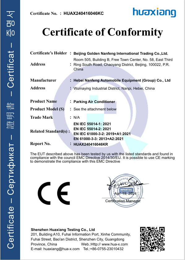 Air conditioner CE certificate